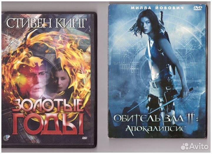 Приключения. детективы, фантастика. ужасы на DVD№6