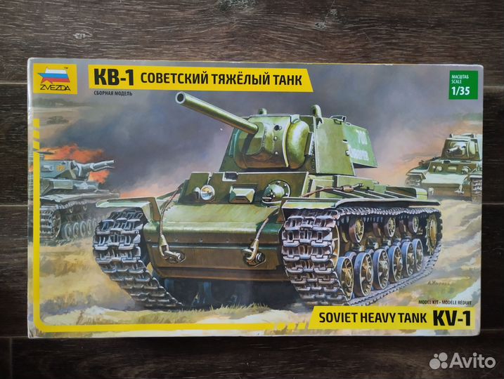 Сборные модель танков 1:35 Zvezda