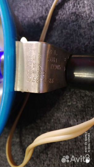Лампа рефлектор Минина СССР