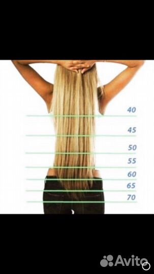 Волосы для наращивания 60 см блонд