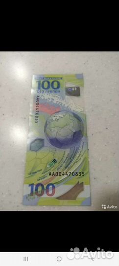 Пластиковая банкнота 100р