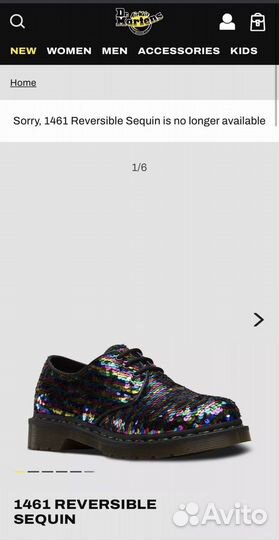 Ботинки Dr. Martens 1461 Sequin Reversible