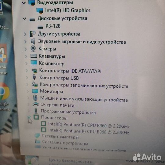 Офисный Acer ssd 8gb