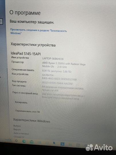 Ноутбук Lenovo IdeaPad s145 -15API