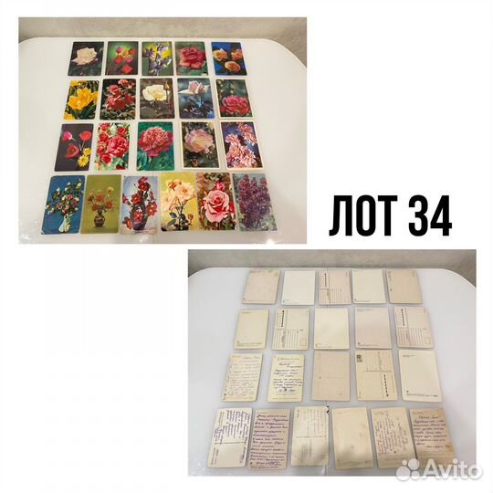 Открытки СССР 4 часть