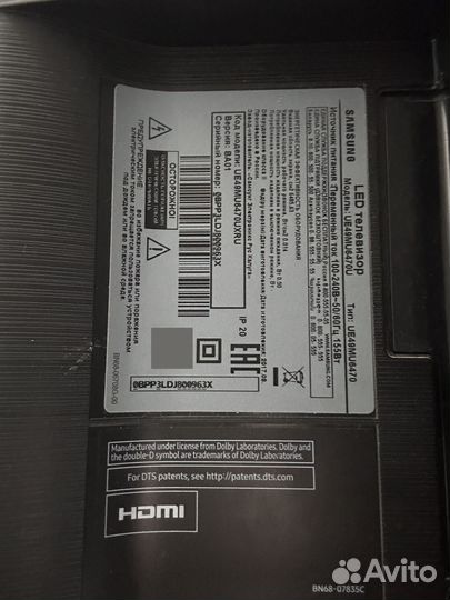 Телевизор SMART tv 50