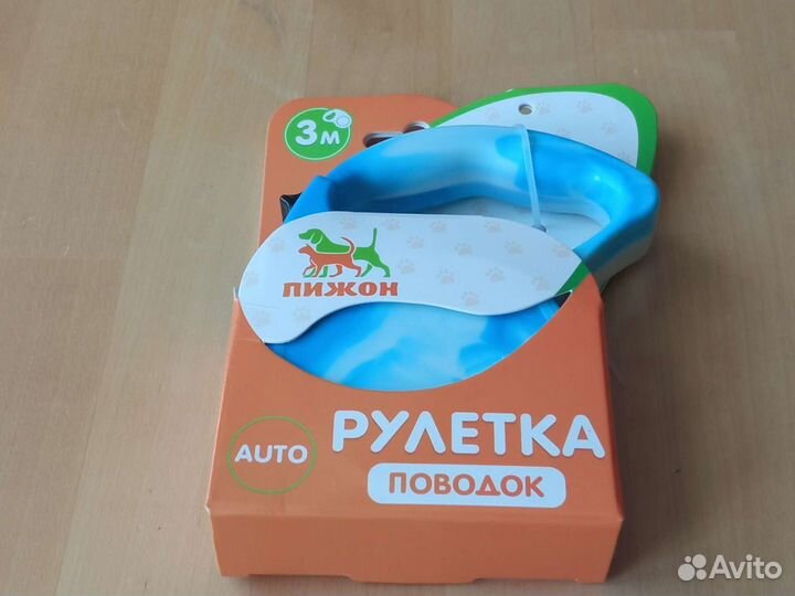 Поводок рулетка 3 м