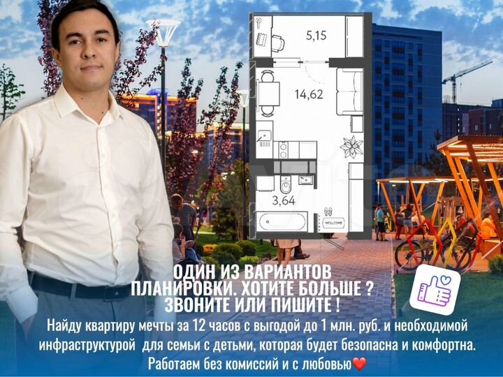 Квартира-студия, 20,3 м², 17/18 эт.