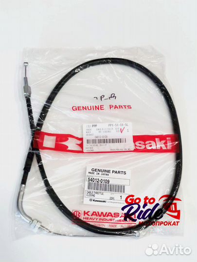 Тросик газа (закрытие) KLX250 93-95 / 06-07