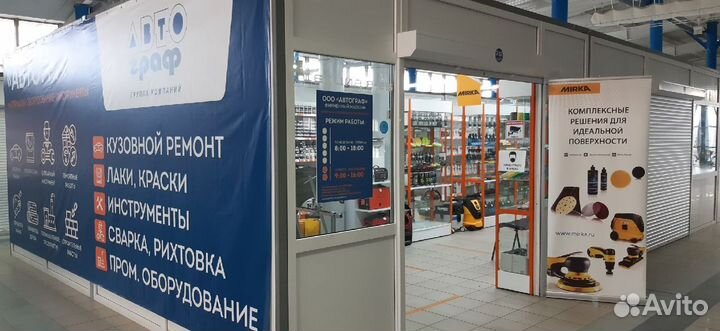 Эксцентриковая шлифмашинка Rupes er05te, 150мм