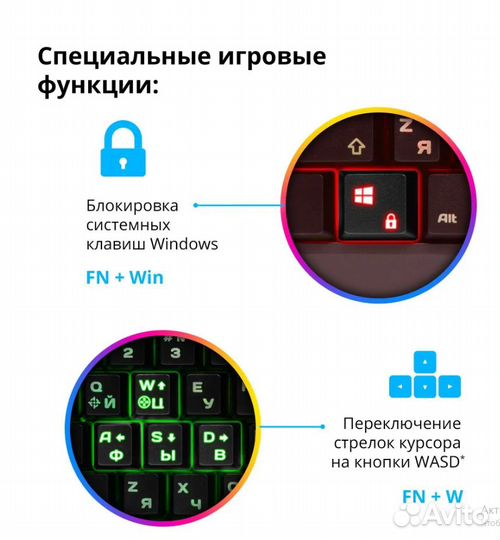 Игровая клавиатура Defender Doom Keeper