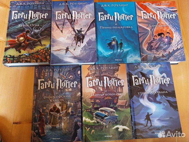 Комплект книг Гарри Поттер 1-7 все части
