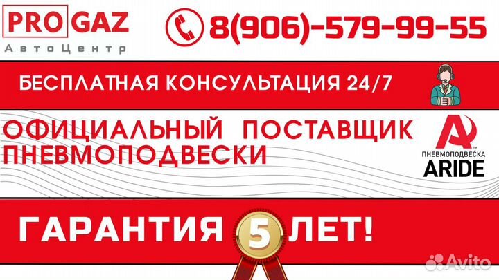 Пневмоподвеска Volkswagen Crafter FWD зад.ось 2пок