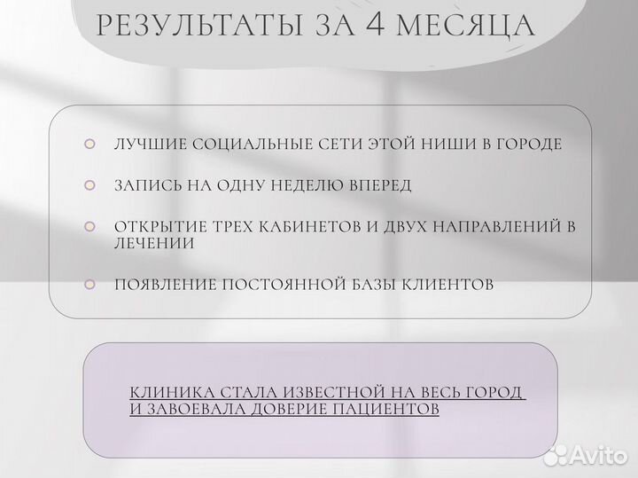 Smm маркетолог продвижение