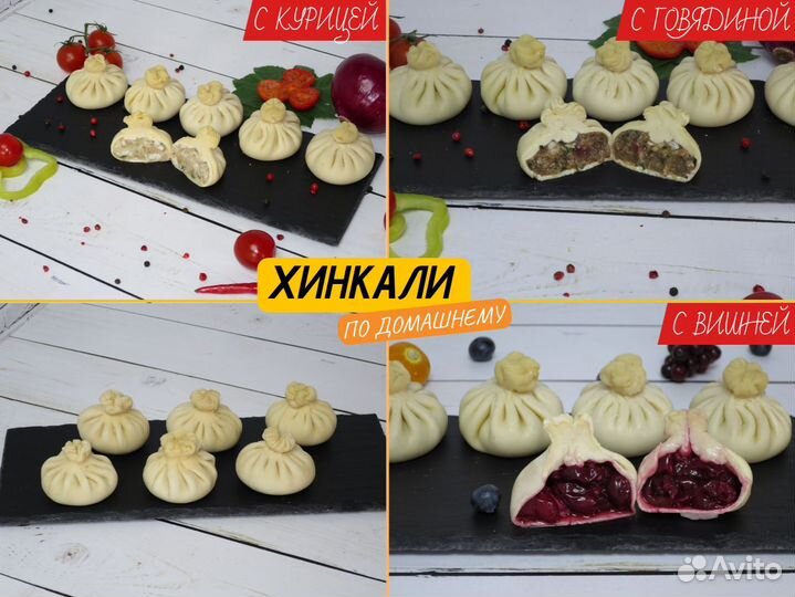 Фаршированный перец / Доставка на дом