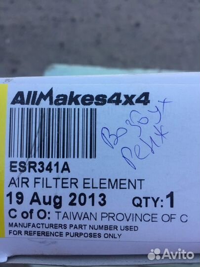 Ленд Ровер Рендж Ровер