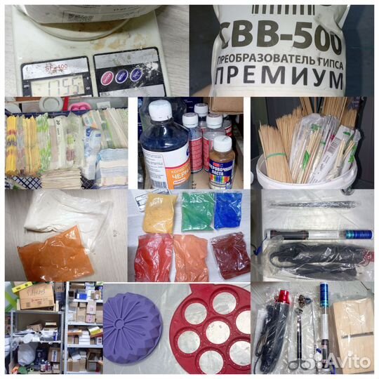 Силиконовые молды бу