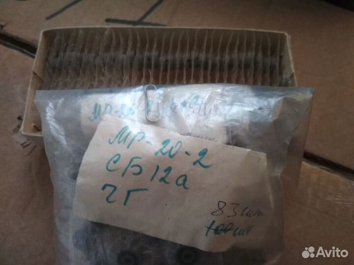 Ферритовые кольца