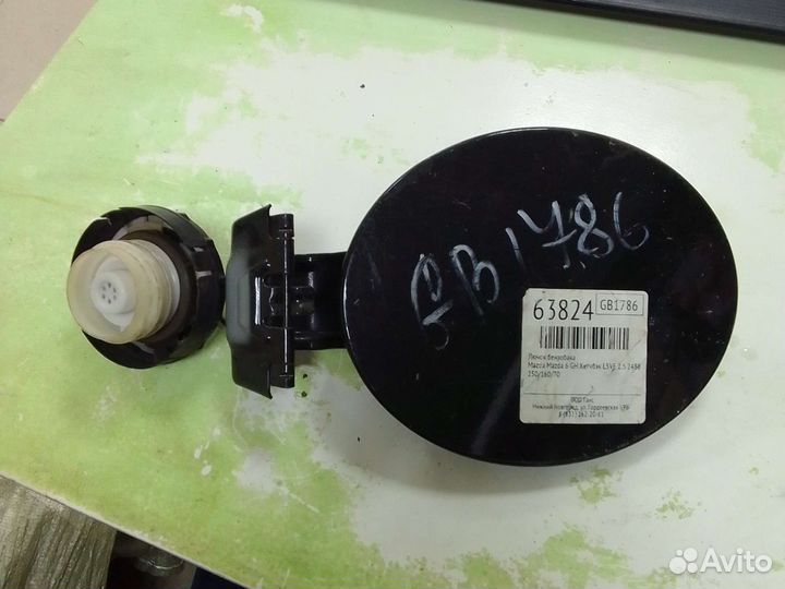 Лючок бензобака Mazda 6