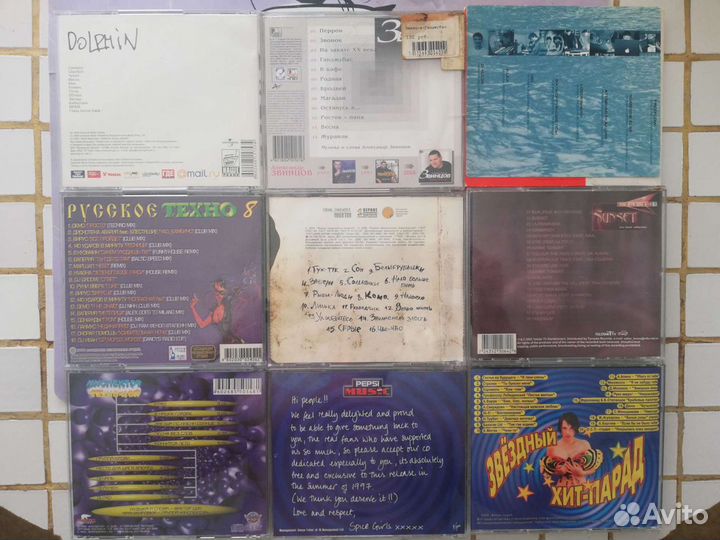 Музыкальные cd диски