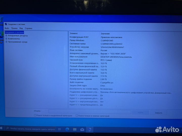 Ноутбук lenovo G580