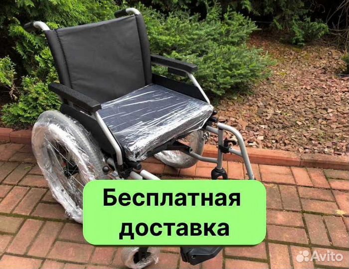 Инвалидная коляска легкая складная в Брянске