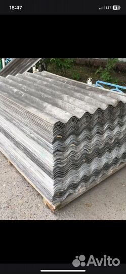 Шифер б.у