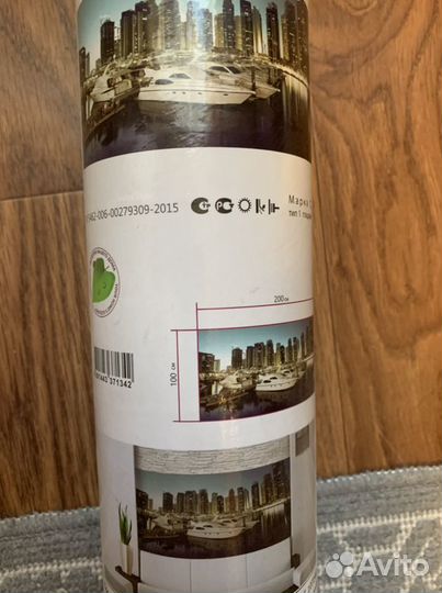 Фотообои 200/100