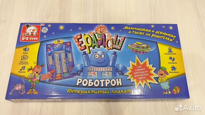 Обучающий плакат азбука