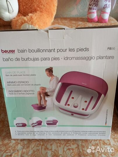 Массажная ванночка для ног