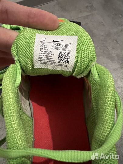 Nike Air Max Plus x Supreme - Mean Green