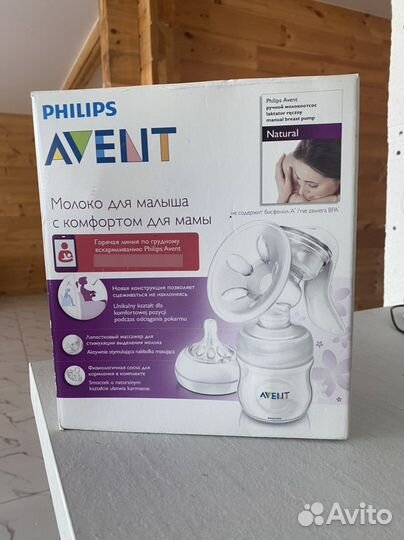 Молокоотсос ручной