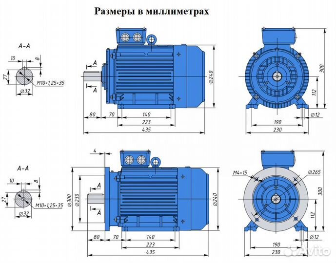 Электродвигатель аир 112М2