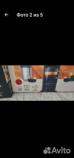 Капсульная кофемашина nespresso