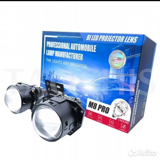 Bi led линзы (модули )