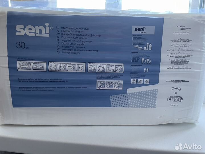 Памперсы для взрослых 2