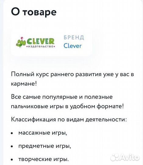 Пальчиковые игры