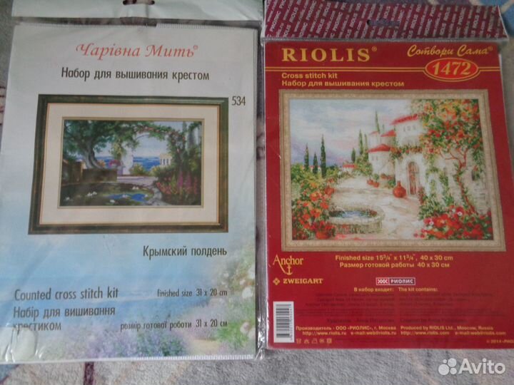 Набор для вышивания