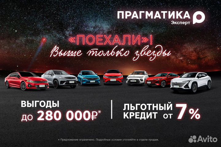 Hyundai Solaris 1.6 AT, 2017, 61 000 км