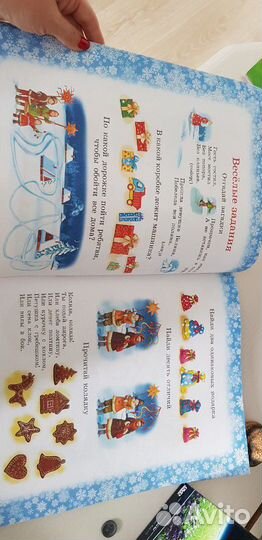 Большая книга-раскраска