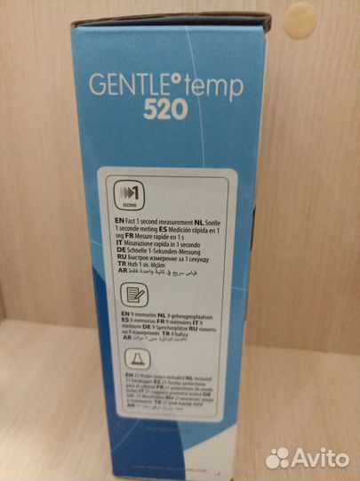 Термометр Omron Gentle Temp 520