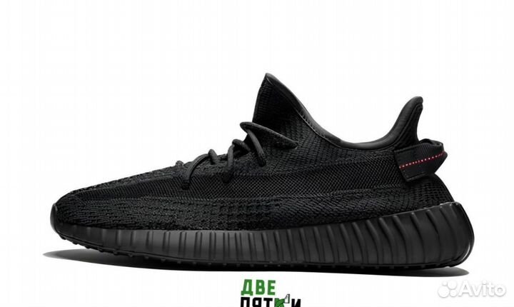 Adidas Yeezy Boost 350 Black