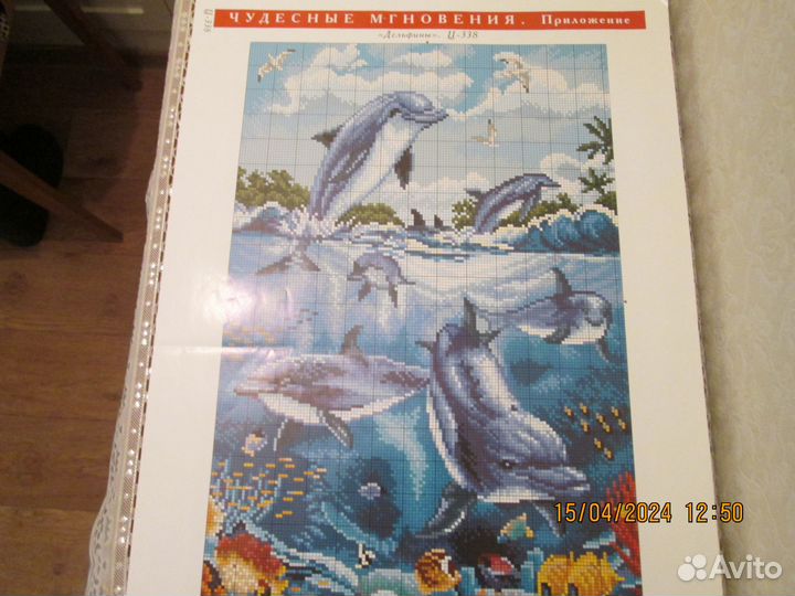 Бумаж.схему выш.крест николая чудотворца в дар