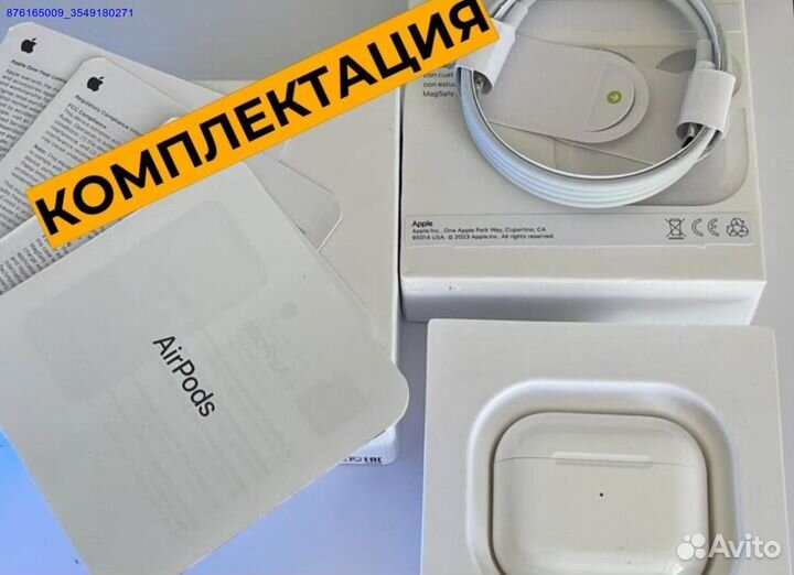 AirPods 3: насладитесь качеством музыки 2024