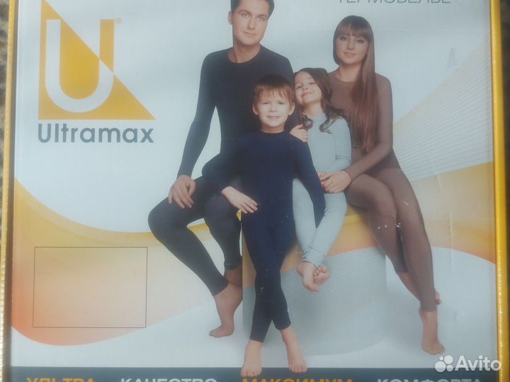 Термобелье мужское Ultramax