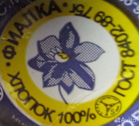Нитки вязальные