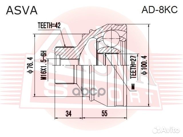 ШРУС внешний перед прав/лев audi/ A4 2008/ A5