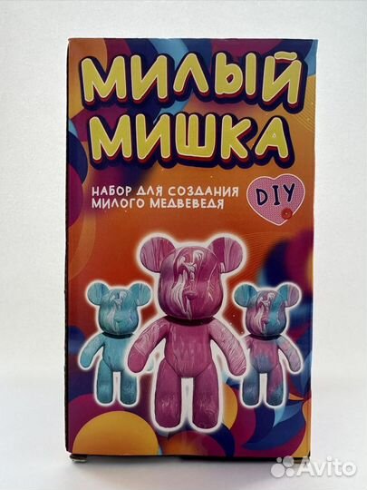 Набор для творчества Милый мишка Bearbrick DIY