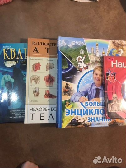 Детская учебная литература: биология, анатомия