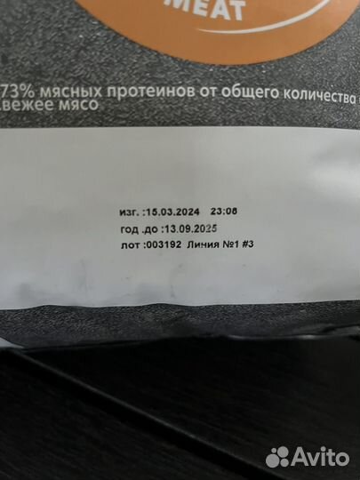 Корм alphapet для собак